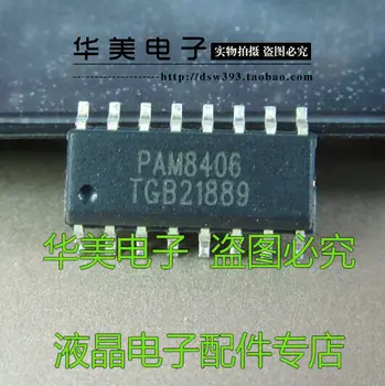 Ücretsiz Teslimat. PAM8406 SOP16 ses amplifikatörü Stereo ses güç amplifikatörü IC