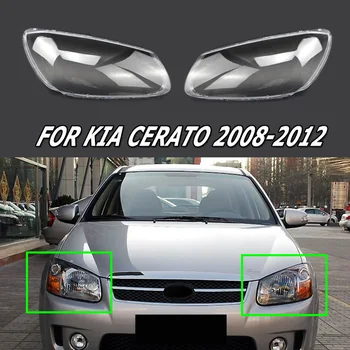 Yeni Abajur Lens Fit Kia Cerato 2008 İçin 2009 2010 2011 2012 Far Kapağı Şeffaf Otomatik Kabuk Değiştirme