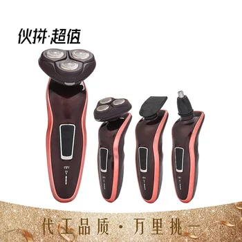 Üçü bir arada tıraş makinesi şarj edilebilir üç bıçaklı elektrikli tıraş makinesi, bıçak yıkama elektrikli tıraş makinesi düzeltici