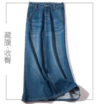 Moda Kot Etek Koyu Mavi Kadın Sonbahar Rahat Yüksek Bel Kot Etekler Bir Çizgi İnce Jean Maxi Uzun Etek