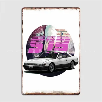 Silvia S13 Metal Burcu Duvar Dekor Pub Garaj Duvar Pub Klasik Tabela Posteri