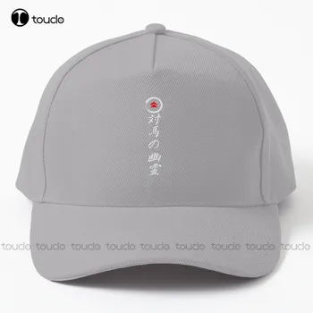 Hayalet Tsushima beyzbol şapkası Moda Şapkalar Pamuk Açık Basit Vintage Vizör Rahat Kapaklar Hip Hop şoför şapkaları Denim Kapaklar güneş şapkaları