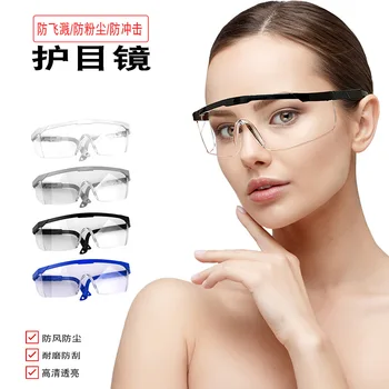 HD Gözlük Bisiklet Gözlük Toz Geçirmez Anti-Darbe Gözlük Taşlama ve Kesme Bisiklet Gözlük