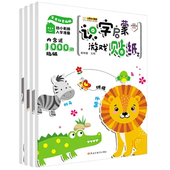 Çocuk Yaratıcı yapışkan kitap 3-6 Yaşında Bebek Okuryazarlığı Kitap Öğrenmek Pinyin Erken Eğitim Aydınlanma yapışkan kitap