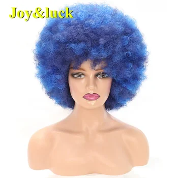 Kadınlar İçin Patlama İle Sentetik Saç Kısa Mesafede Mavi Peruk Afro Kinky Kıvırcık Peruk Yüksek Kaliteli Cosplay Peruk Kadın