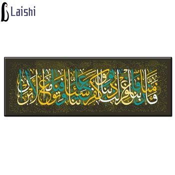 Diy Büyük boy dekoratif boyama, din, islam simgesi yuvarlak elmas boyama elmas nakış ev dekorasyon yeni yıl hediye