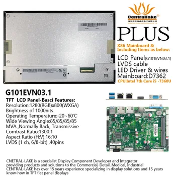 Sıcak Satış VOD terminali tıbbi ekipman İçerir X86 Anakart D7362 Artı 10.1 İnç Ekran G101EVN03.1