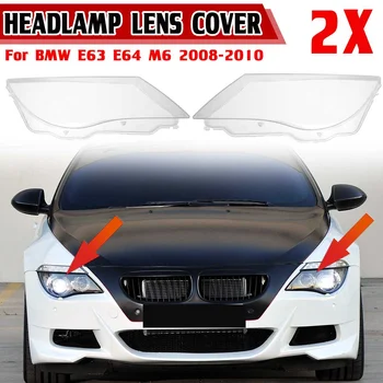 2X E63 E64 Far Kapağı Araba Ön Far Far Şeffaf lens kapağı Kabuk İçin BMW E63 E64 M6 2008-2010 63127165986