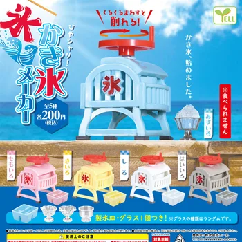 Orijinal Yell Kapsül Oyuncaklar Mutfak Gereçleri Ev Aletleri Modelleri Buz Vintage Dondurma Makinesi Gashapon Sevimli Kawaii Anime Figürleri