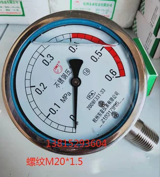 Y100BF buhar kazanı paslanmaz çelik basınç göstergesi amonyak gazı ölçer/1 / 1 6/2.5/4 / 6mpa Hangzhou Doğu Asya