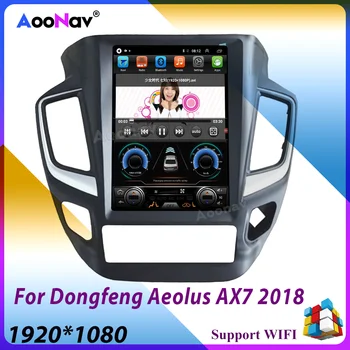 Araba Radyo Multimedya GPS Navigasyon Video Oynatıcı Dongfeng Aeolus AX7 2018 Dikey Ekran Stereo Android Kafa Ünitesi